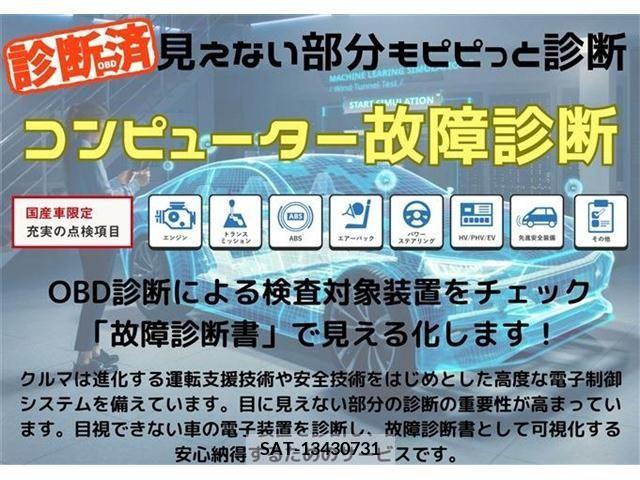 Toyota PRIUS ALPHA 2015-10 393484-2