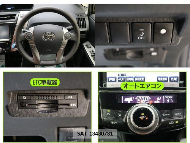 Toyota PRIUS ALPHA 2015-10 393484-16