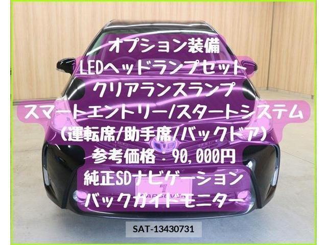 Toyota PRIUS ALPHA 2015-10 393484-4
