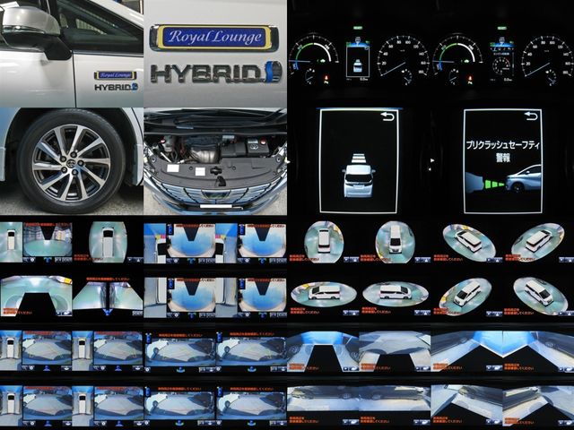 Toyota ALPHARD HYBRID 2017-05 1897-4