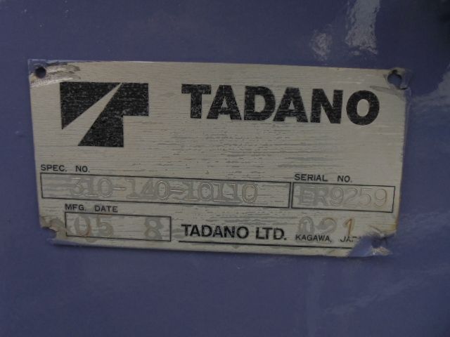 Isuzu FORWARD 2005-08 1927-22