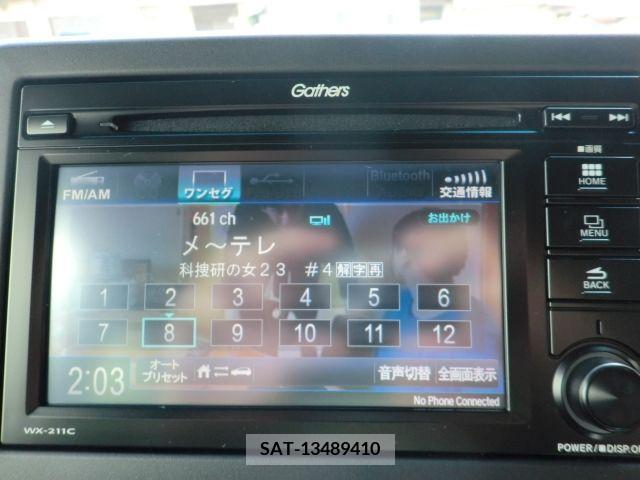 Honda N BOX CUSTOM 2023-12 341308-9
