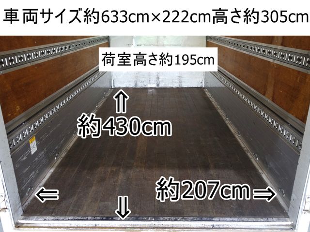 Mitsubishi CANTER 2014-12 8711-2