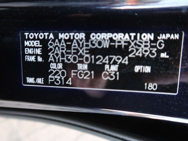 Toyota ALPHARD HYBRID 2021-03 186124-20