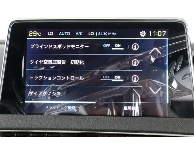Peugeot 3008 2023-06 11289-18