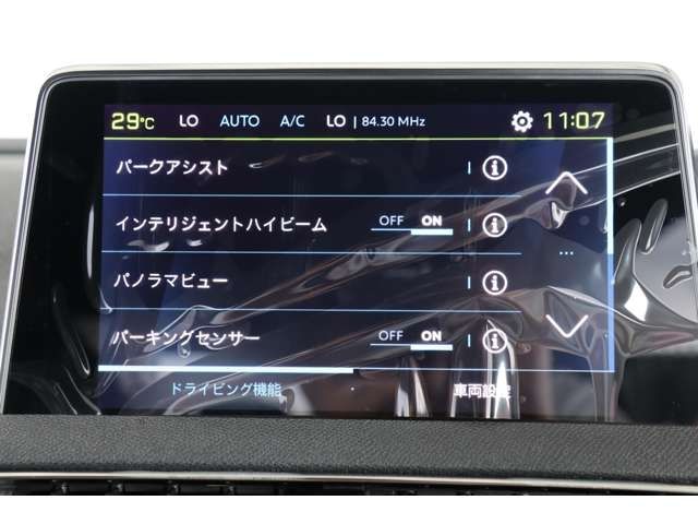 Peugeot 3008 2023-06 11289-17