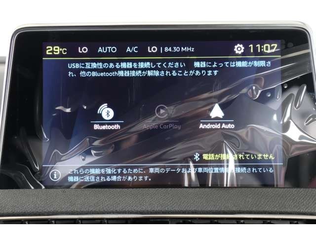 Peugeot 3008 2023-06 11289-16