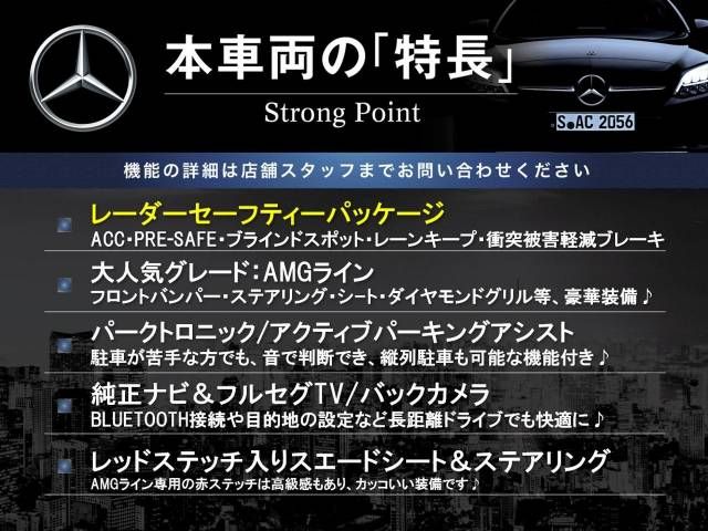 Mercedes Benz CLA-CLASS 2014-10 184986-2