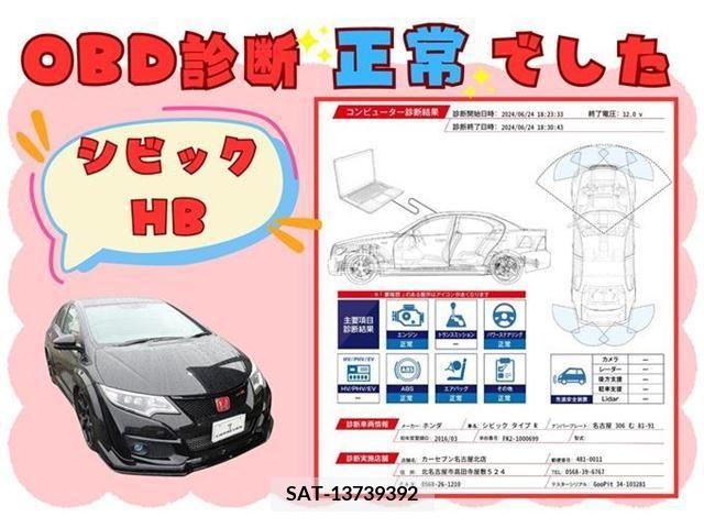 Honda CIVIC 2016-03 332640-3
