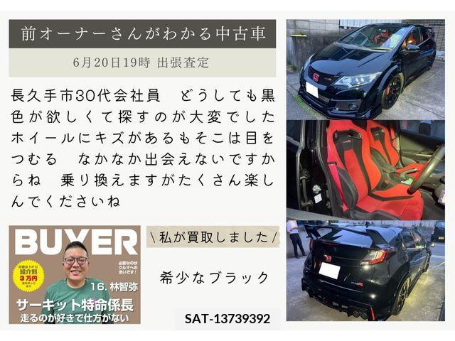 Honda CIVIC 2016-03 332640-13