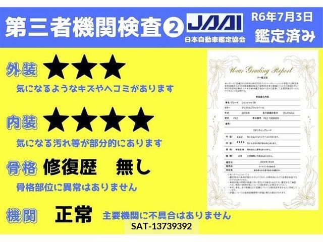 Honda CIVIC 2016-03 332640-12