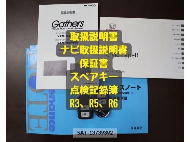 Honda CIVIC 2016-03 332640-25