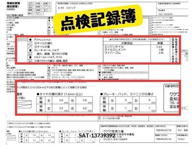 Honda CIVIC 2016-03 332640-9