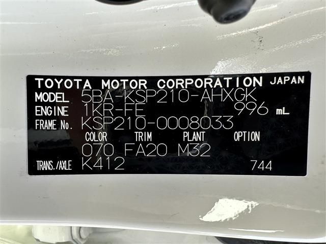 Toyota YARIS 2020-03 26543-25