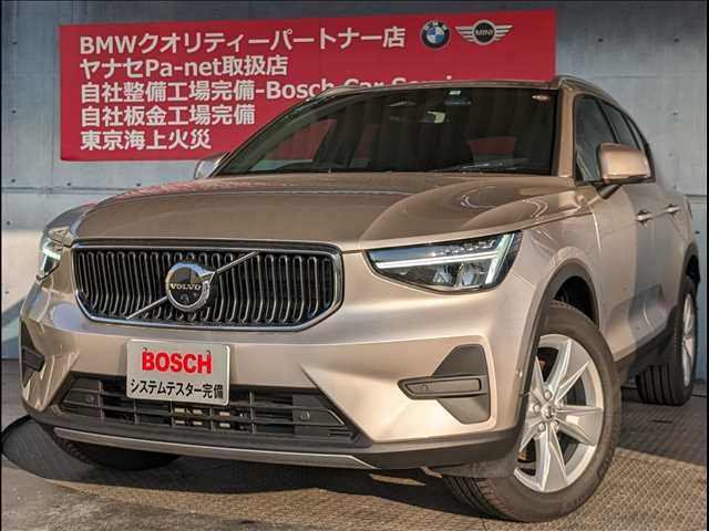 Volvo XC40 2022-09 28136-0