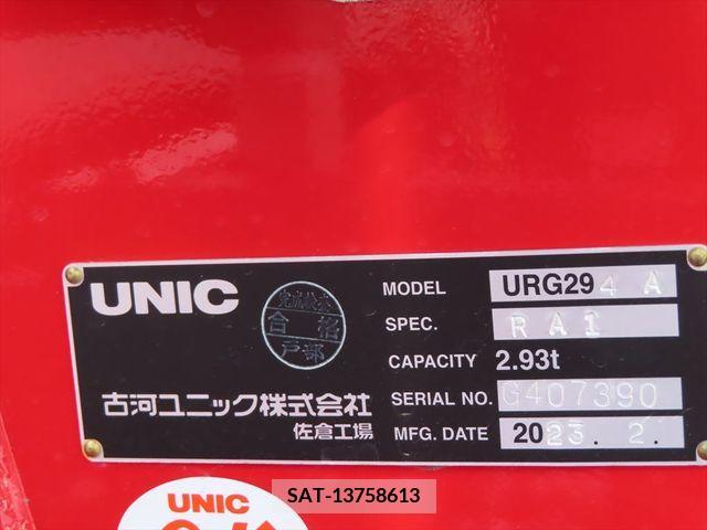 Mitsubishi CANTER 2023-03 205578-21