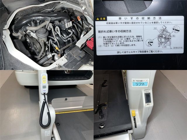 Toyota REGIUSACE VAN 2011-05 5688-12