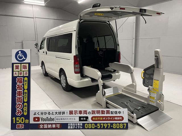 Toyota REGIUSACE VAN 2011-05 5688-0