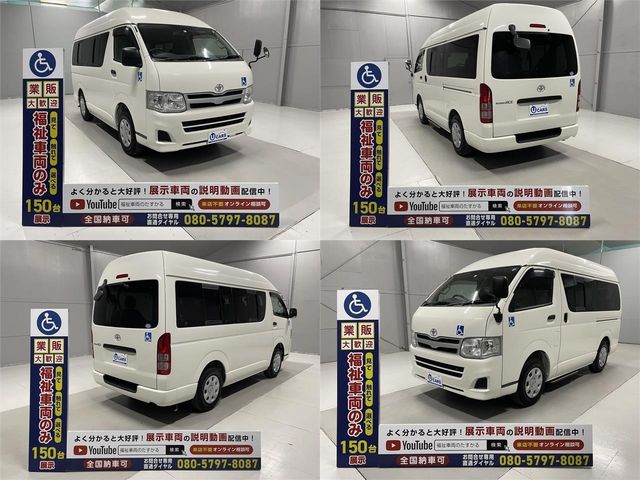Toyota REGIUSACE VAN 2011-05 5688-15