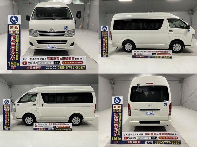 Toyota REGIUSACE VAN 2011-05 5688-14