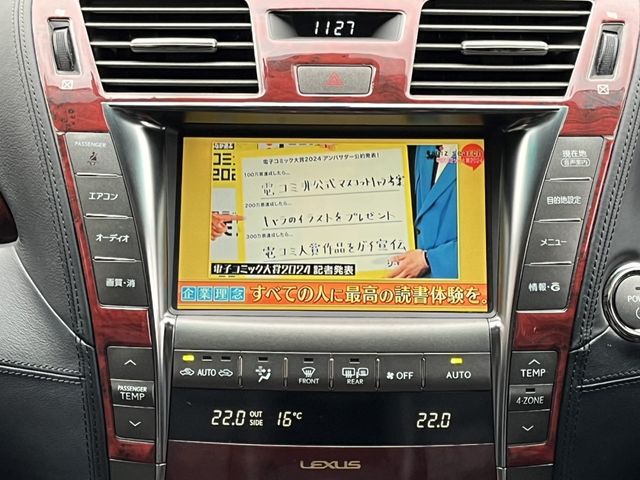 Lexus LS 2007-11 14727-11