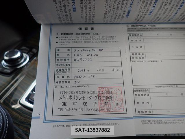 Bmw X3 2013-10 333738-26
