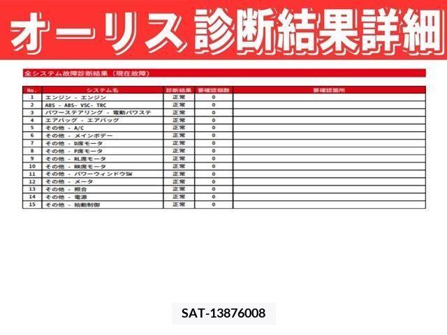 Toyota AURIS 2015-06 261610-3