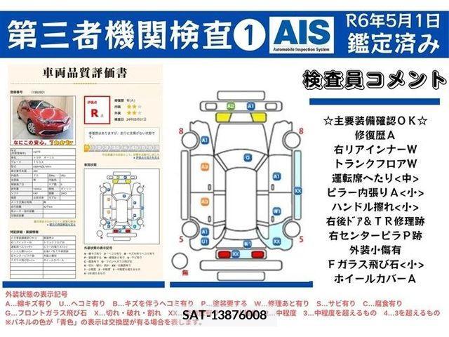 Toyota AURIS 2015-06 261610-11