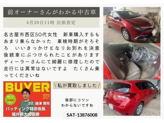Toyota AURIS 2015-06 261610-14