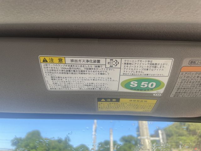 Hino DUTRO 2011-05 193203-26