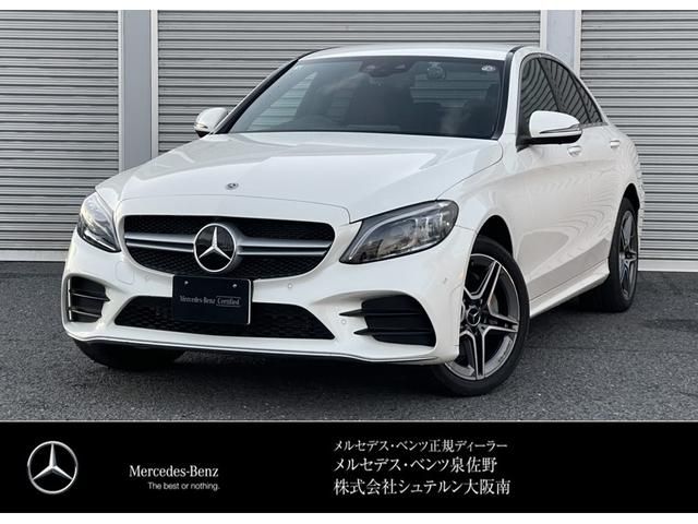 Mercedes Benz C-CLASS 2020-07 180942-0