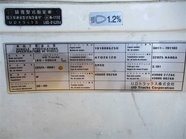 Nissan QUON 2011-03 1150-28