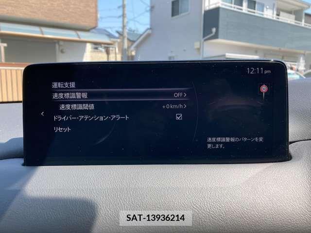 Mazda CX-5 2021-10 295734-19