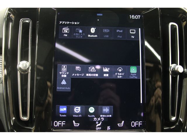 Volvo XC40 2021-09 14531-6