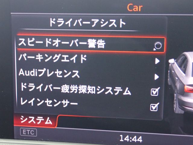 Audi A3 SEDAN 2015-02 190341-24