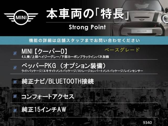 Bmw MINI 2017-03 193090-2