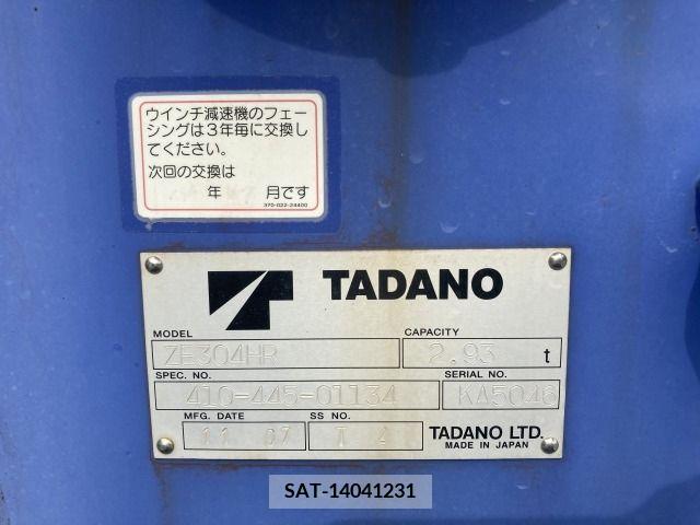 Hino RANGER 2011-07 377622-15