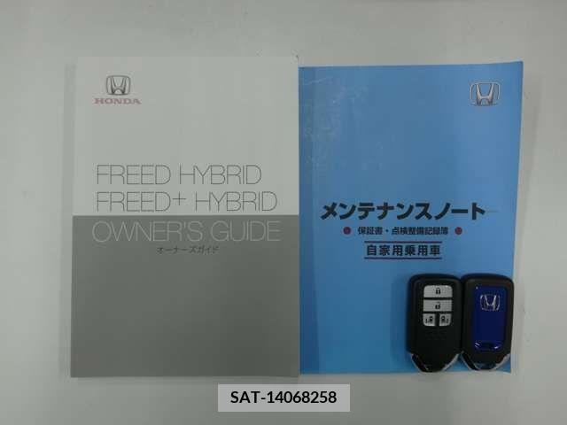 Honda FREED HYBRID 2019-99 391042-27