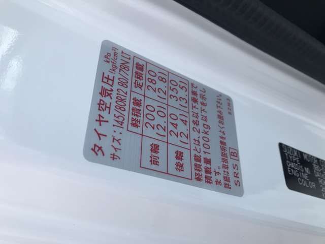 Suzuki CARRY TRUCK 2023-07 196805-9
