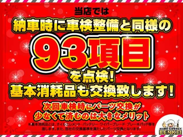 Nissan MOCO 2011-10 193123-2
