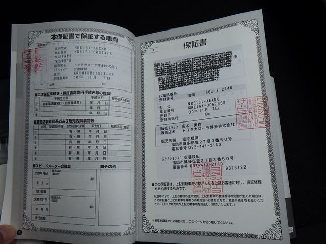Toyota COROLLA AXIO 2018-11 183554-27