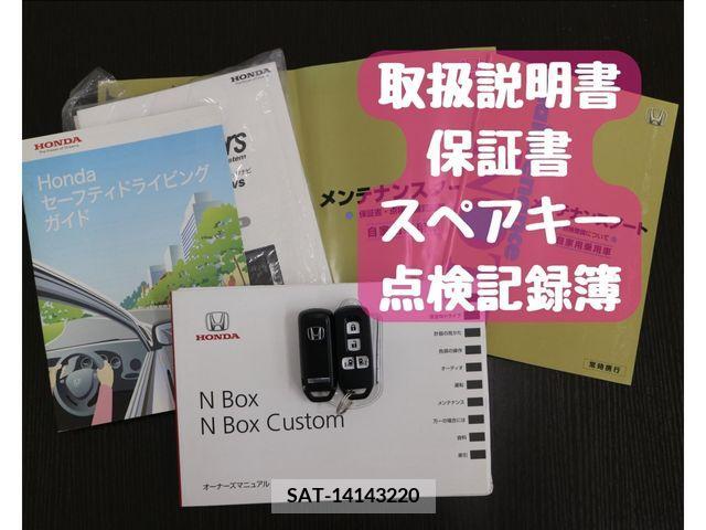 Honda N BOX 2013-11 349599-27
