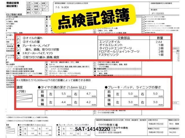 Honda N BOX 2013-11 349599-10