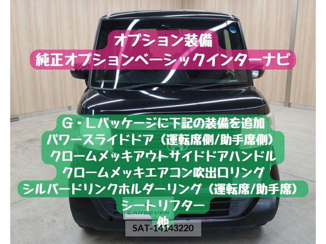 Honda N BOX 2013-11 349599-4