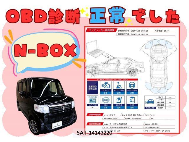 Honda N BOX 2013-11 349599-3