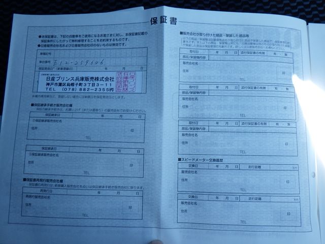 Nissan NOTE 2015-03 193326-28
