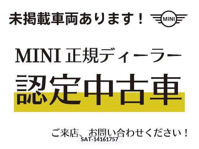 Bmw MINI 2023-01 319644-1