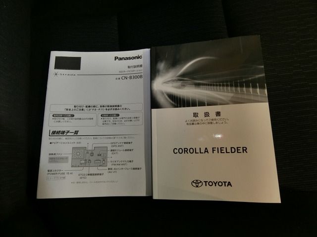 Toyota COROLLA FIELDER 2018-10 26773-17