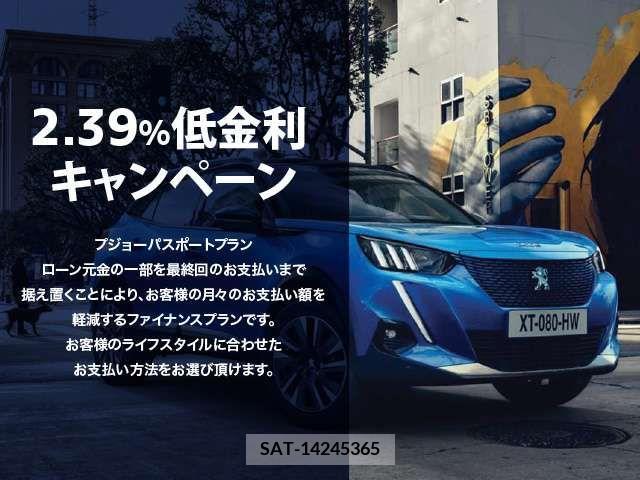 Peugeot 2008 2023-11 317391-2
