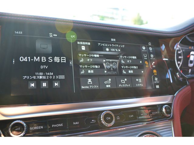 Bentley Bentley 2018-10 14689-24